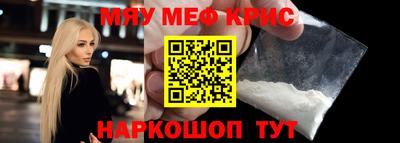 прущая мука Апшеронск