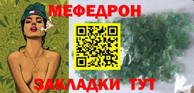 стаф Аргун