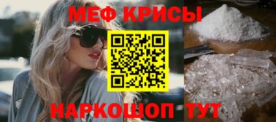 прущая мука Апшеронск