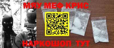 прущая мука Апшеронск