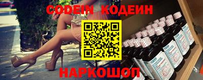 прущая мука Апшеронск