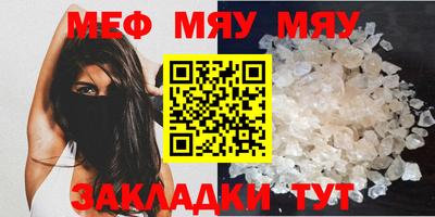 прущие крисы Апрелевка