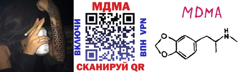 МЕГА ссылка  Барнаул  МДМА кристаллы 