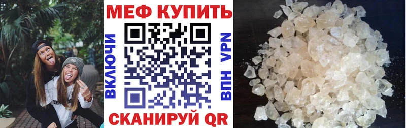 Меф мяу мяу сайты даркнета как зайти Барнаул купить цена