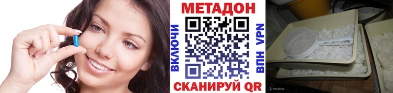 хочу наркоту  Барнаул  Метадон VHQ 