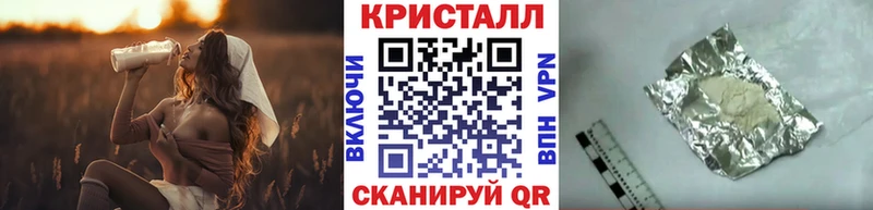 Метамфетамин мет  закладка  Барнаул 