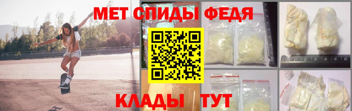 Первитин пудра  Первитин пудра  Вход с VPN  МЕТАМФЕТАМИН  Барнаул 