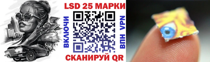 Наркотические марки 1500мкг  KRAKEN онион  Барнаул 
