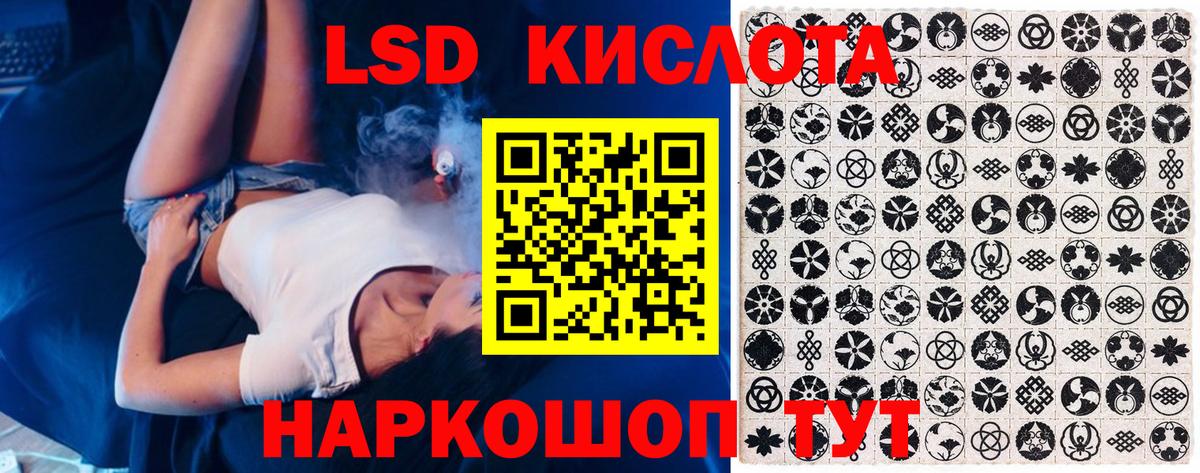 Наркотические марки 1,8мг  Марки N-bome  Барнаул  Вход с VPN 