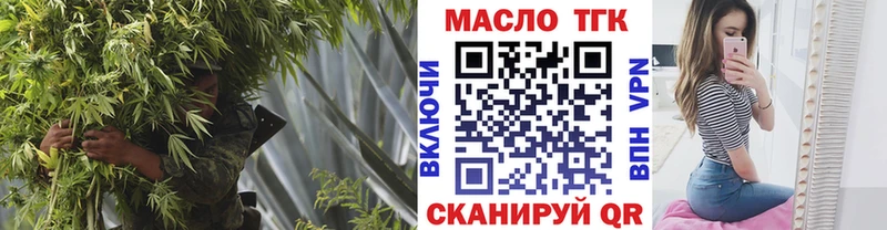 ТГК гашишное масло  KRAKEN как зайти  Барнаул 