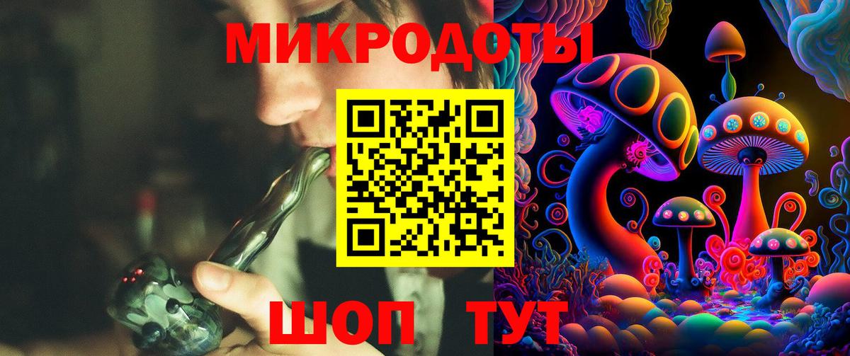 Галлюциногенные грибы мицелий Барнаул