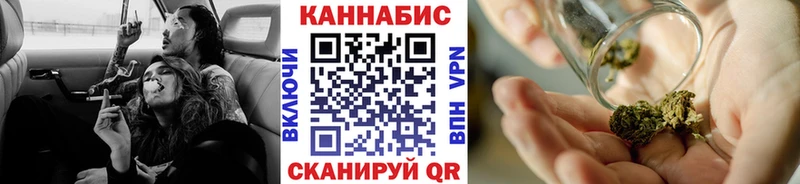 Шишки марихуана марихуана Барнаул