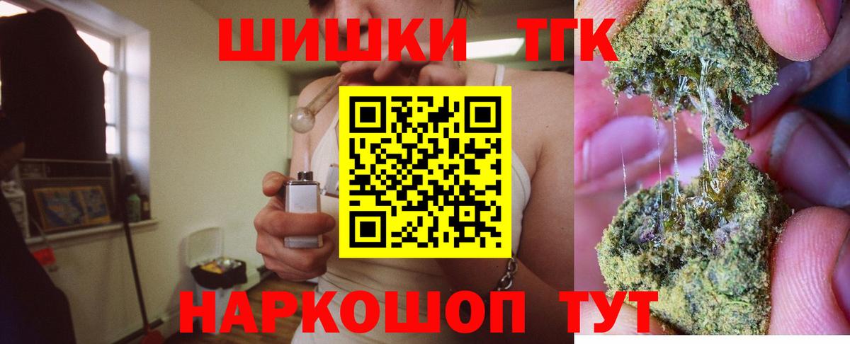 Бошки марихуана тримм  Вход с VPN  Шишки марихуана сатива  Барнаул 